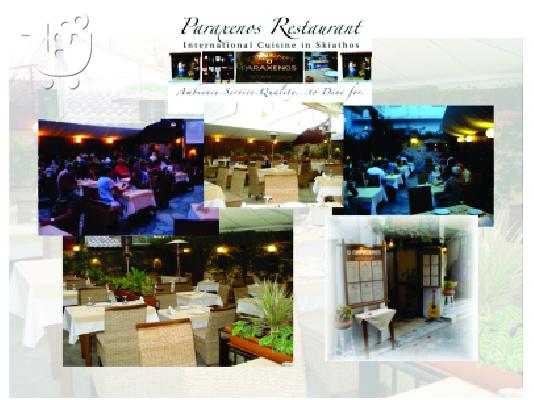 Paraxenos International Restaurant Sktiathos